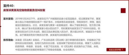 广东法治爆料案件最新情况,案情再掀波澜，真相逐步浮出水面